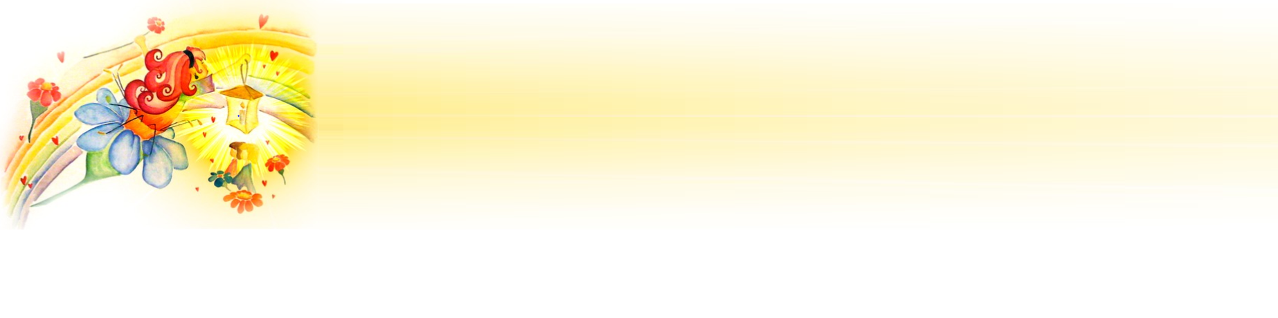 Random header